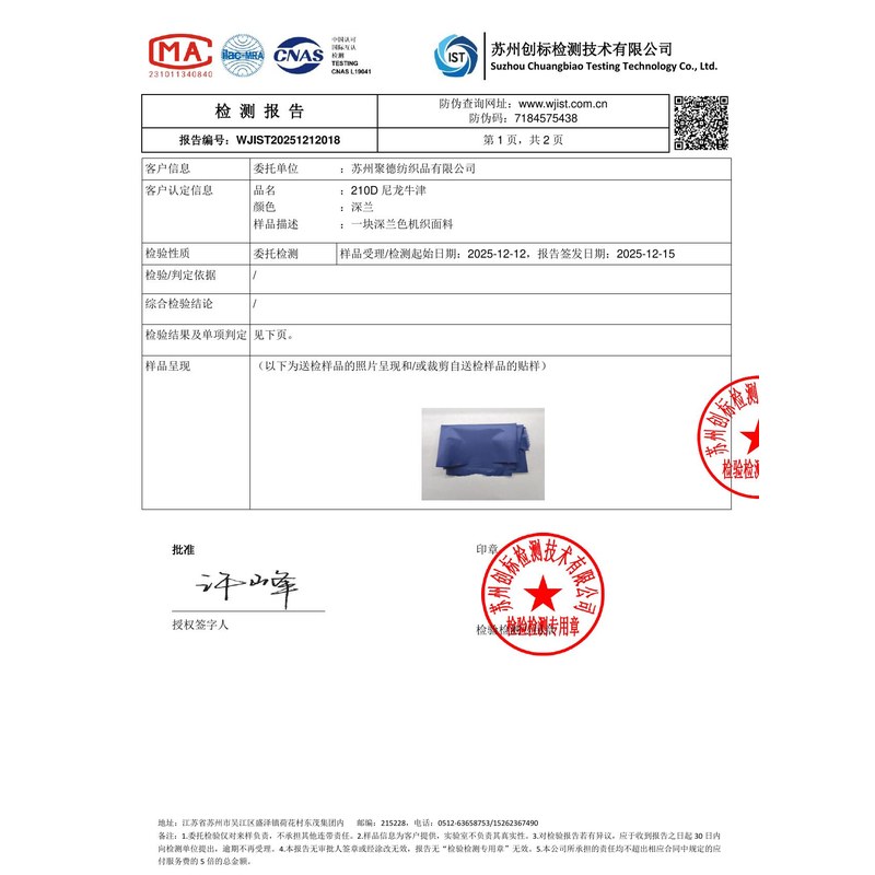 赤峰旗帜颜色的潘通色匹配与色差控制：从色卡到成品的对色要点